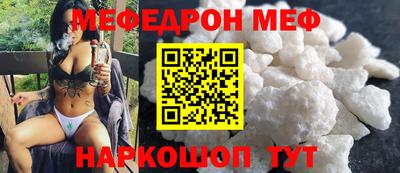 мет Боровичи