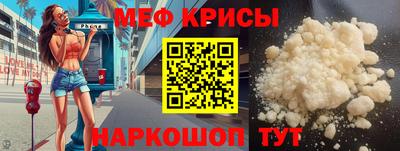 мет Боровичи