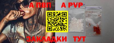 мет Боровичи