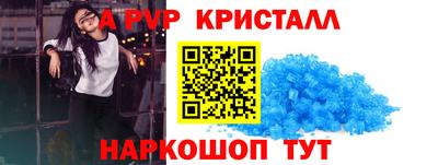 гашишное масло Белорецк