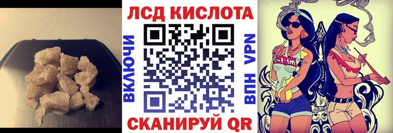 blacksprut вход Переславль-Залесский LSD-25 экстази кислота