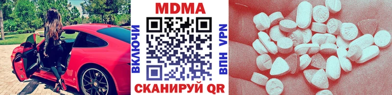 MDMA молли  как найти наркотики  Переславль-Залесский 