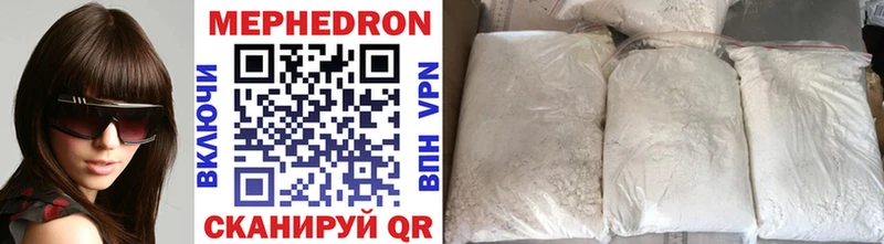 Мефедрон mephedrone  купить наркотики цена  Переславль-Залесский 