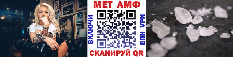 цены   Переславль-Залесский  Метамфетамин кристалл 