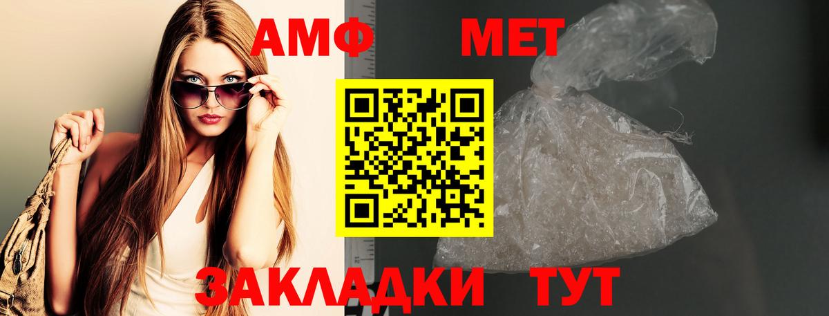 Метамфетамин витя  Вход с VPN  Переславль-Залесский 