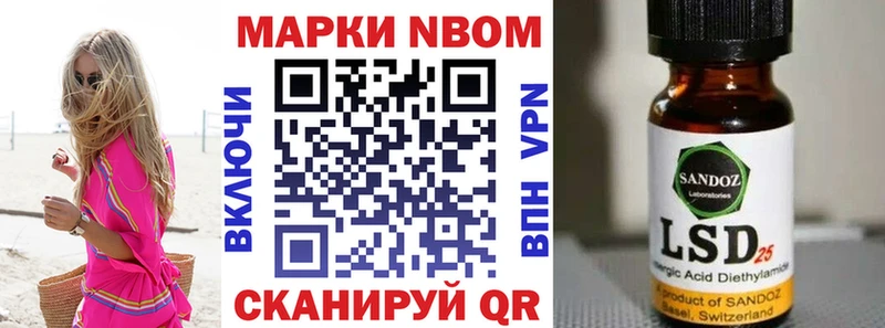 Марки N-bome 1,5мг  Переславль-Залесский 