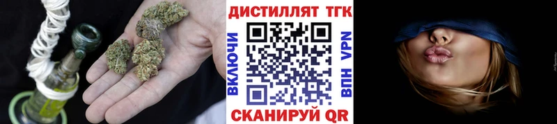 ТГК вейп с тгк  Переславль-Залесский 