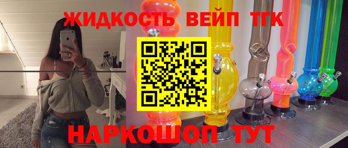 ТГК Wax  Вход с VPN  mega   Переславль-Залесский 