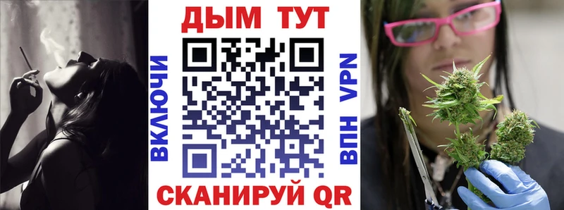 даркнет сайт Переславль-Залесский МАРИХУАНА тримм