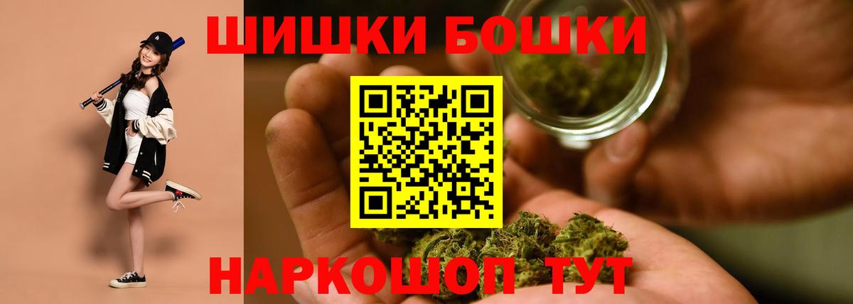 Канабис Amnesia Переславль-Залесский